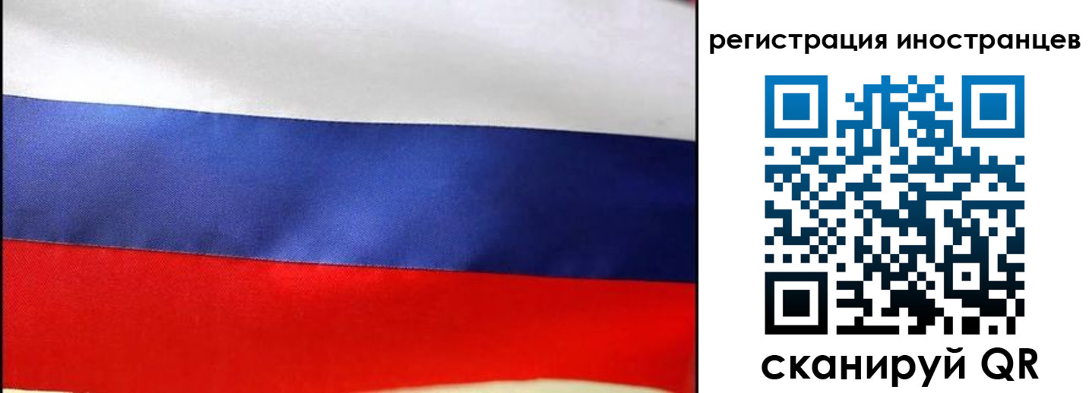 прописка регистрация в Конаково