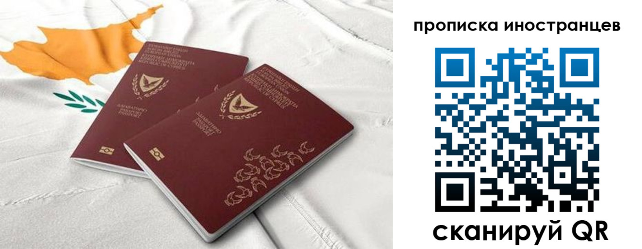 временная регистрация адрес в Конаково